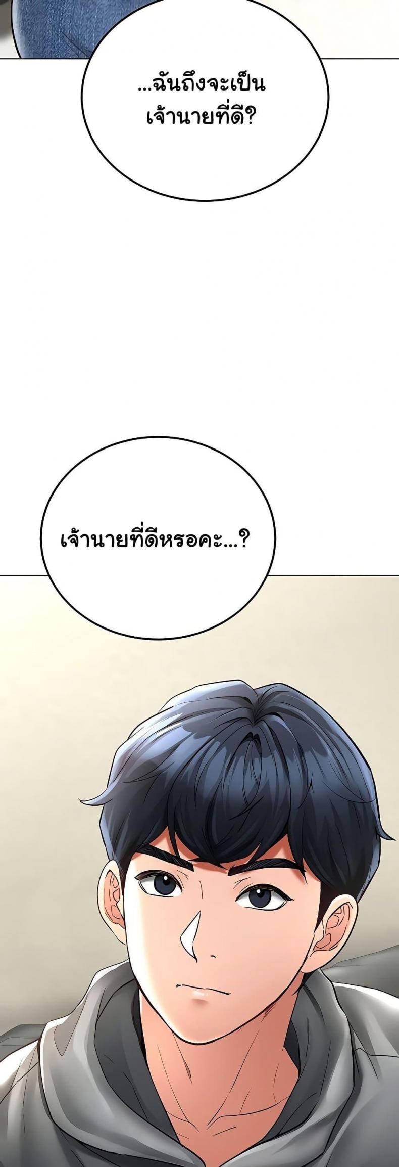 page-27