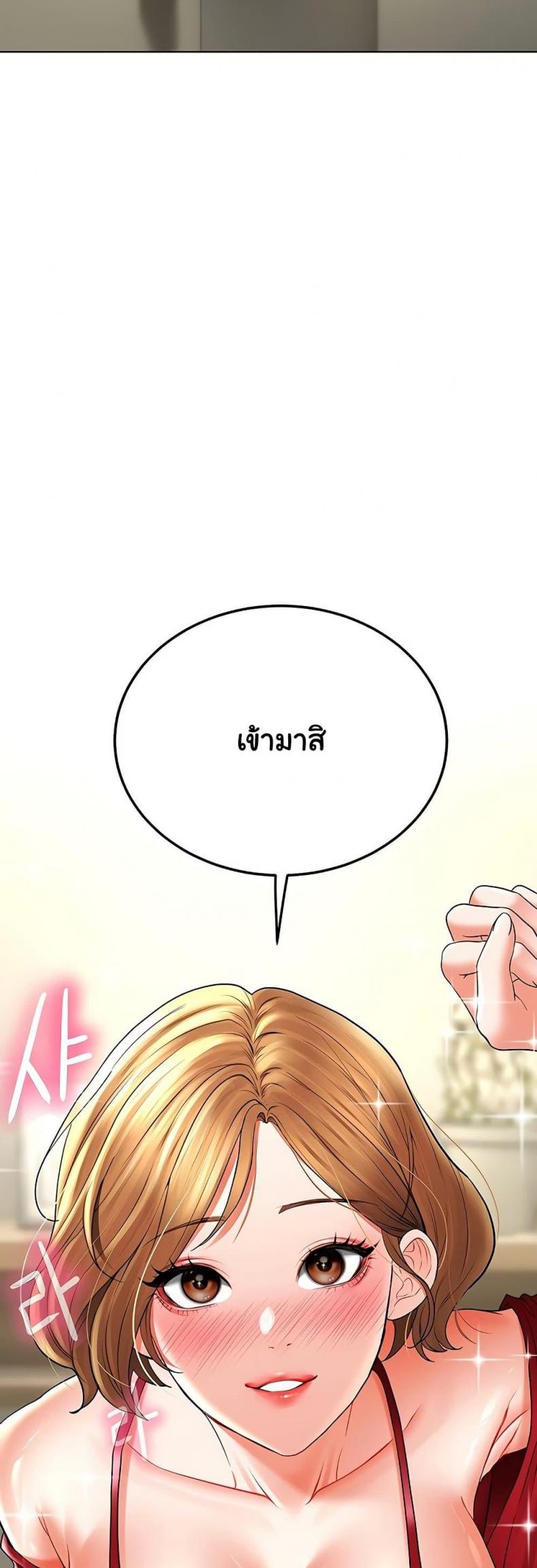 page-49