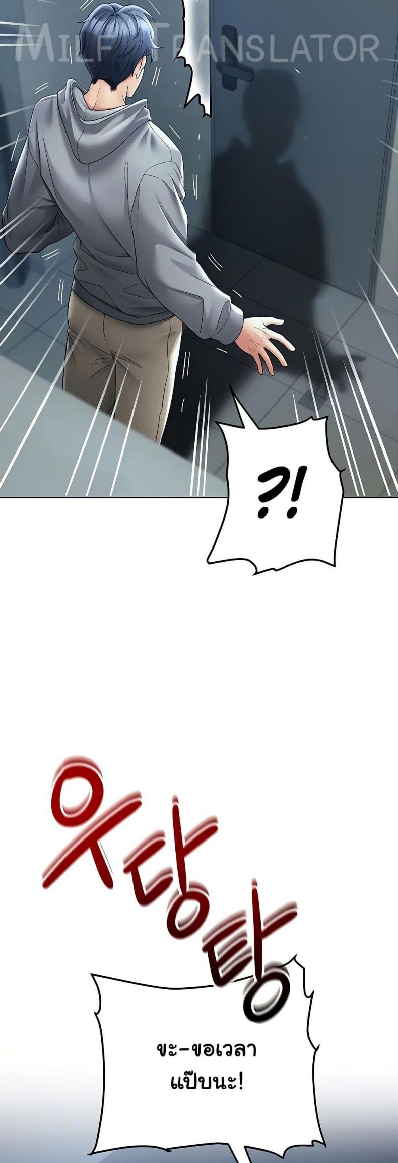 page-45