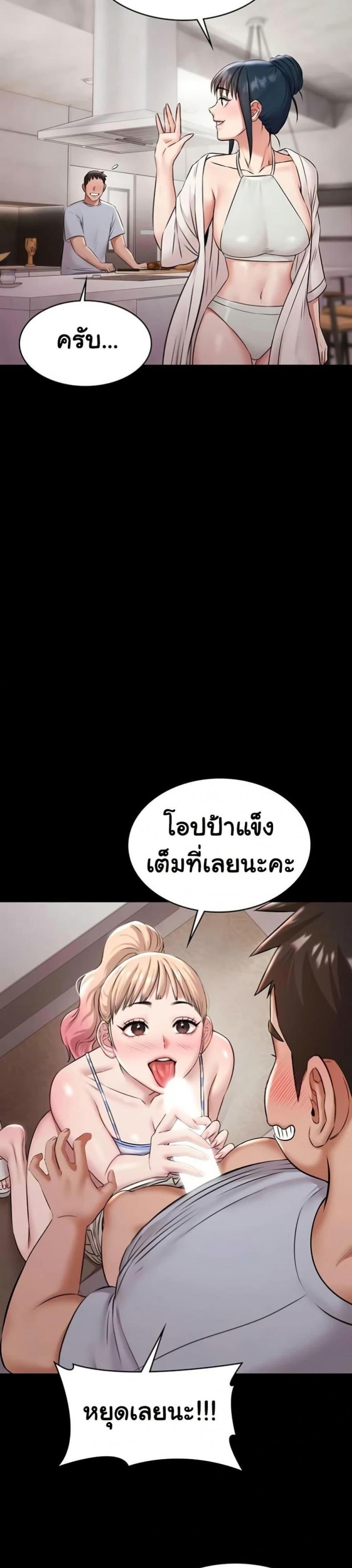 page-37