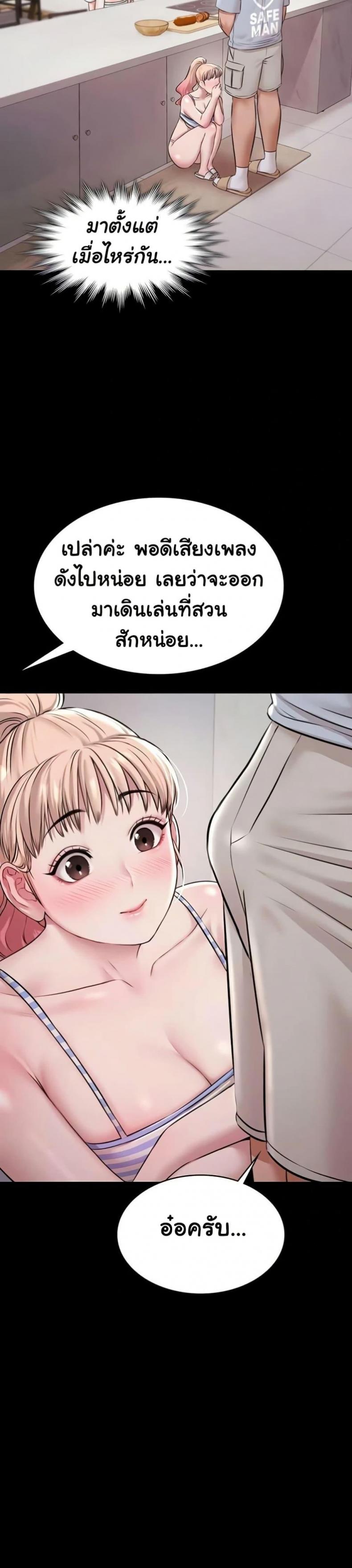 page-32