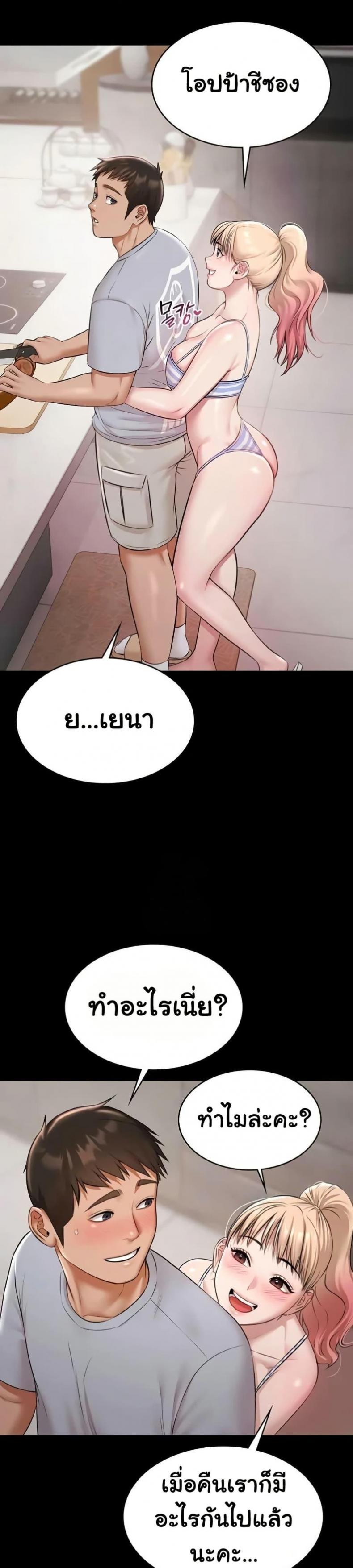 page-28