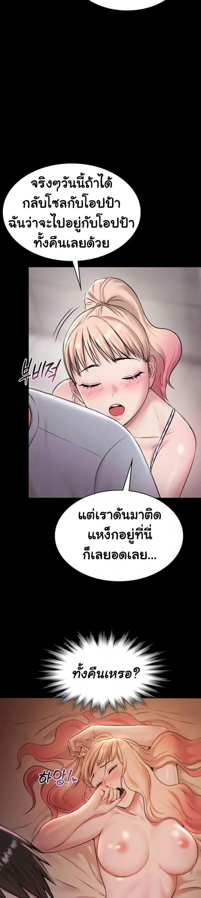 page-29