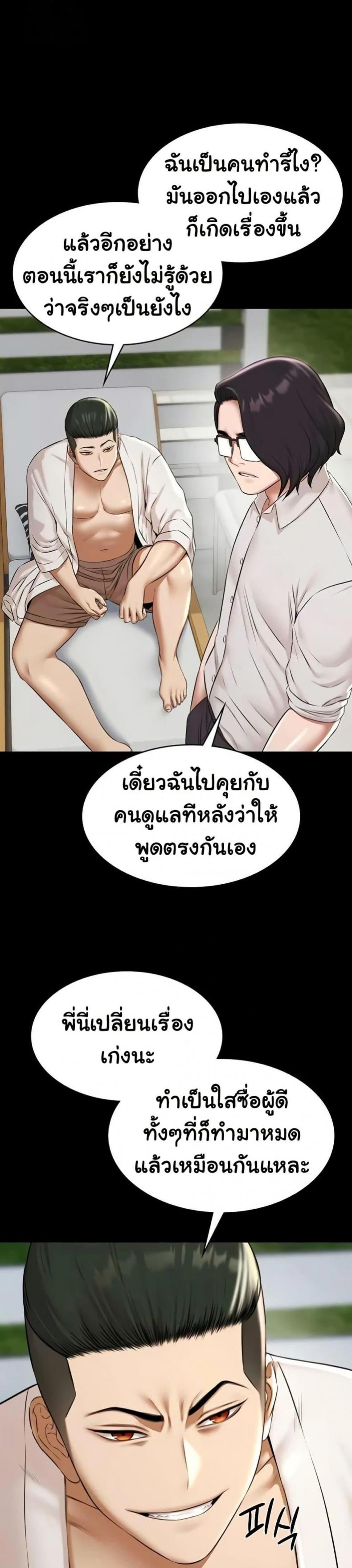 page-24