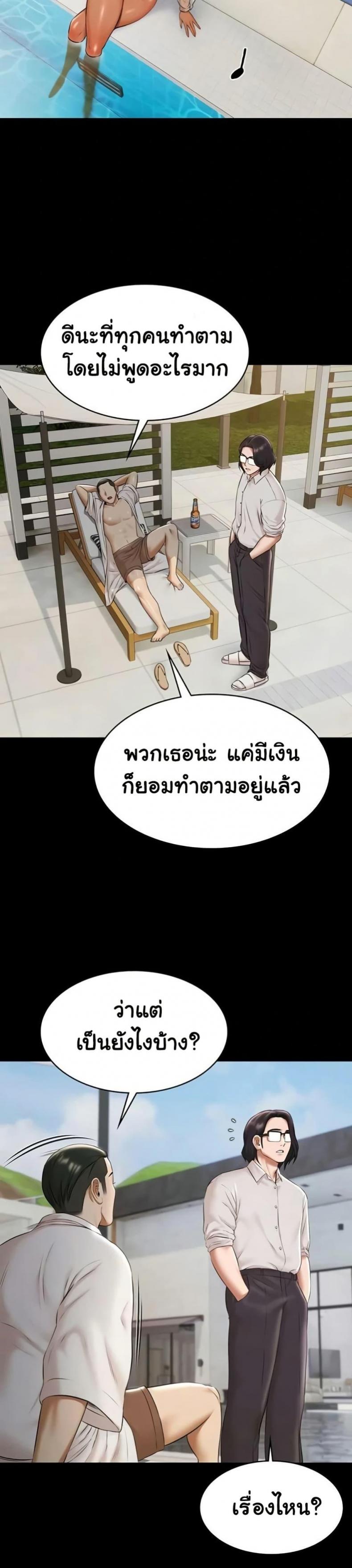 page-22