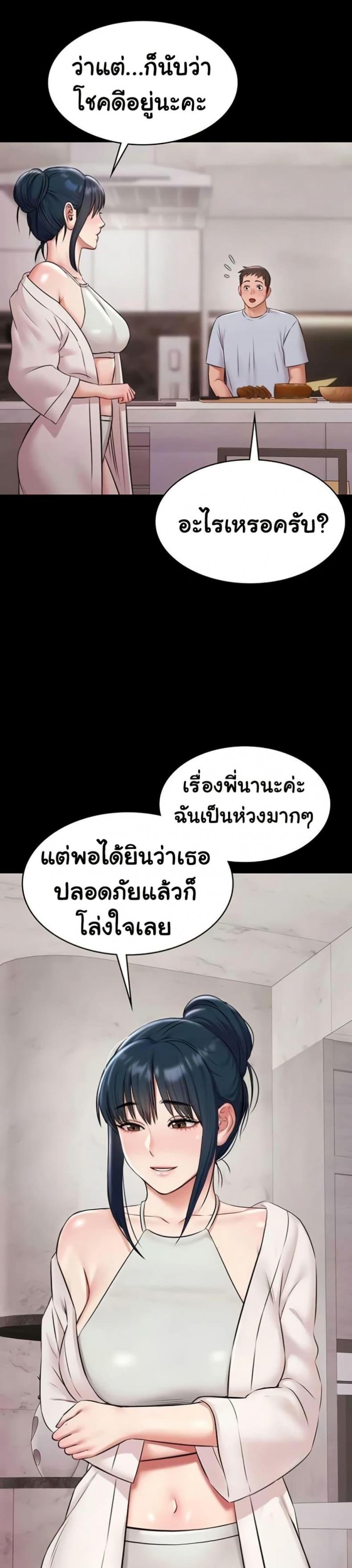 page-34