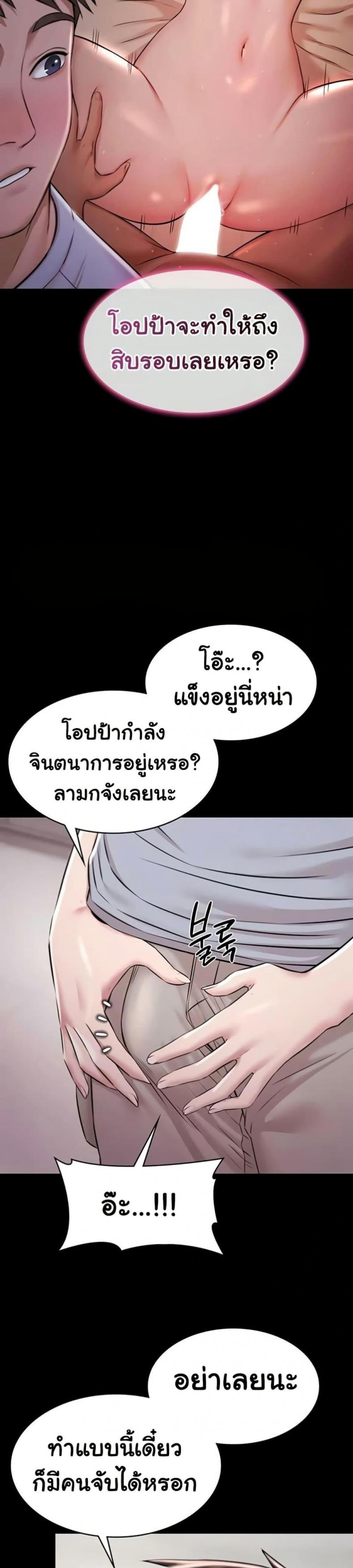 page-30