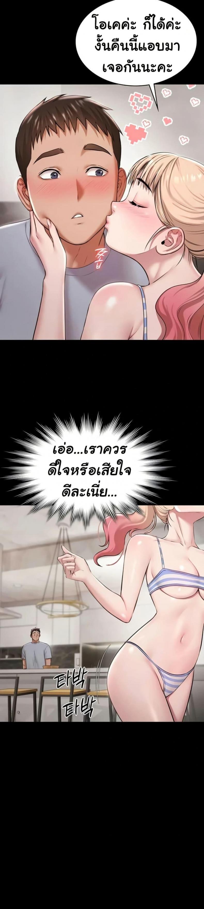 page-38