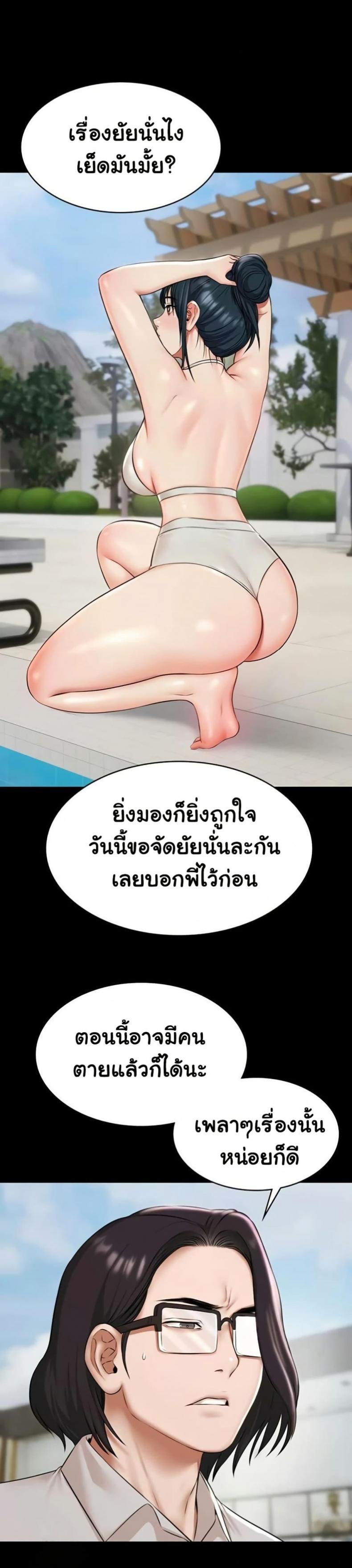page-23