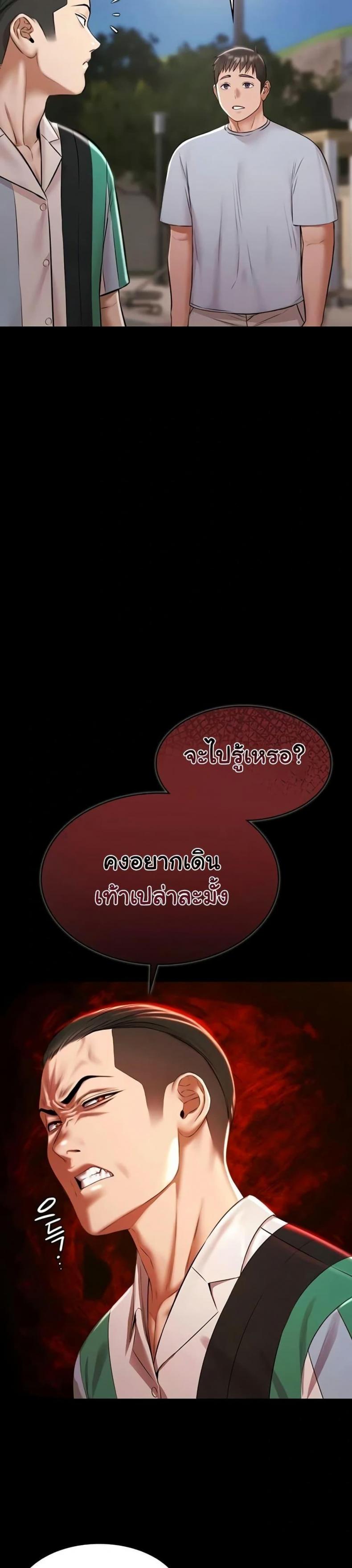 page-16