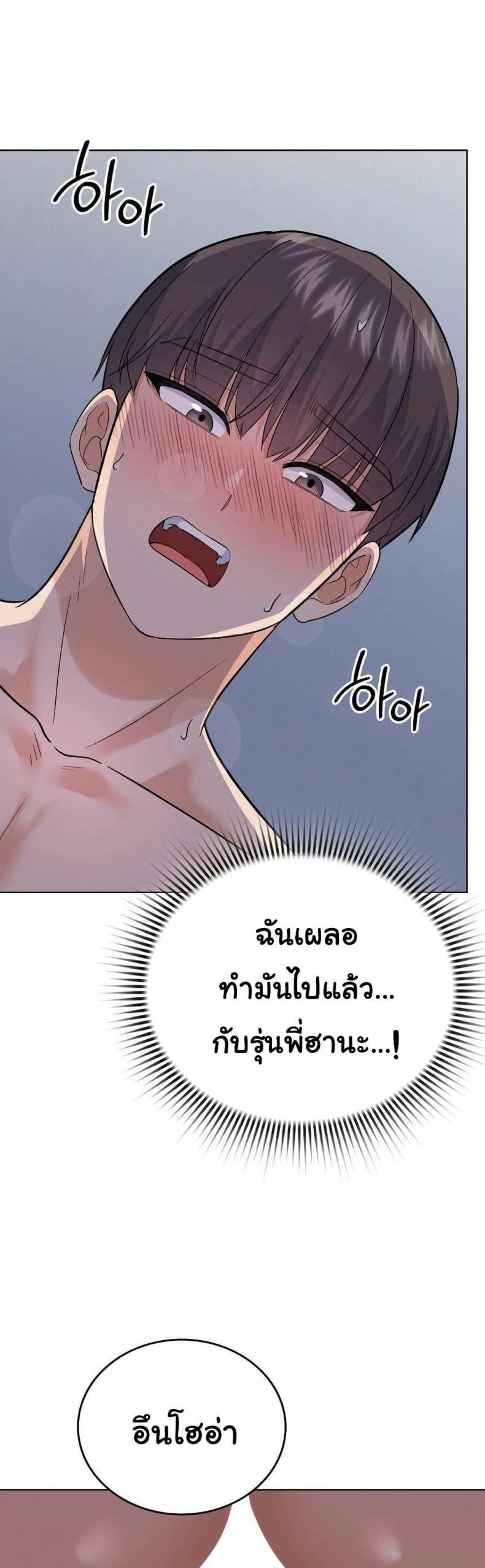 page-48