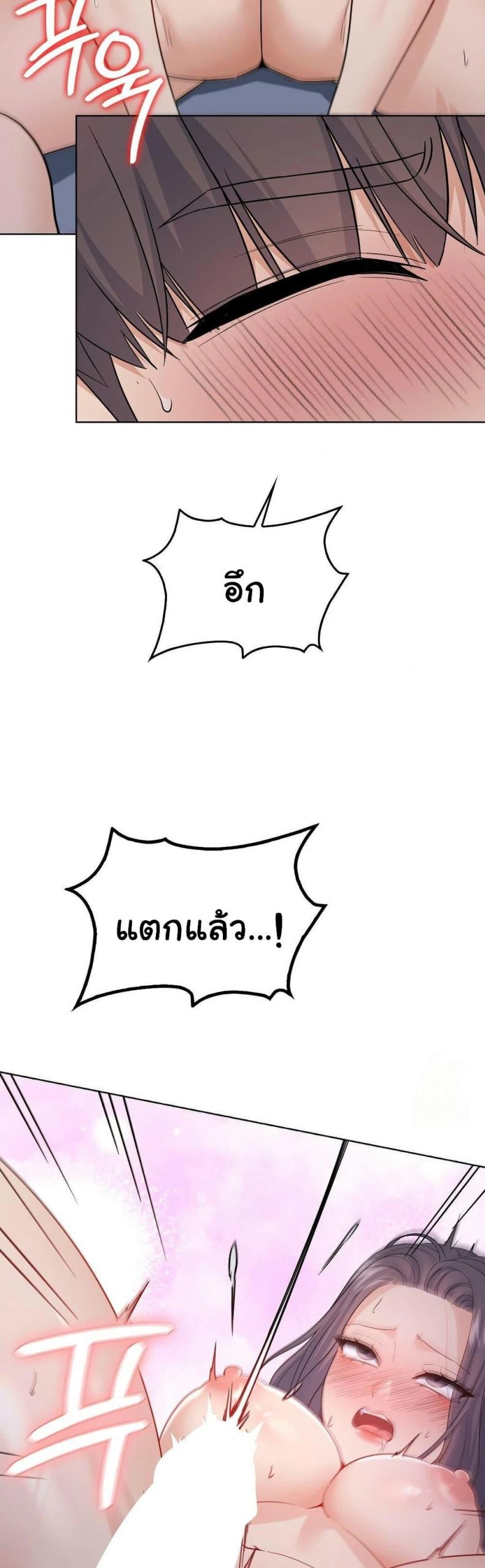 page-46
