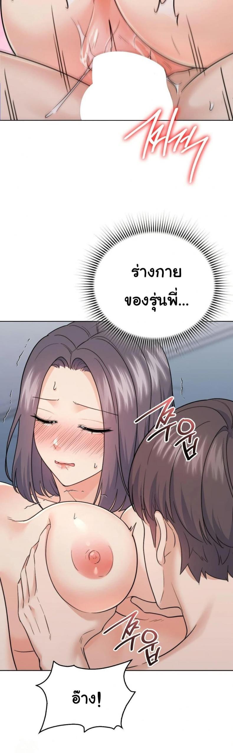 page-19