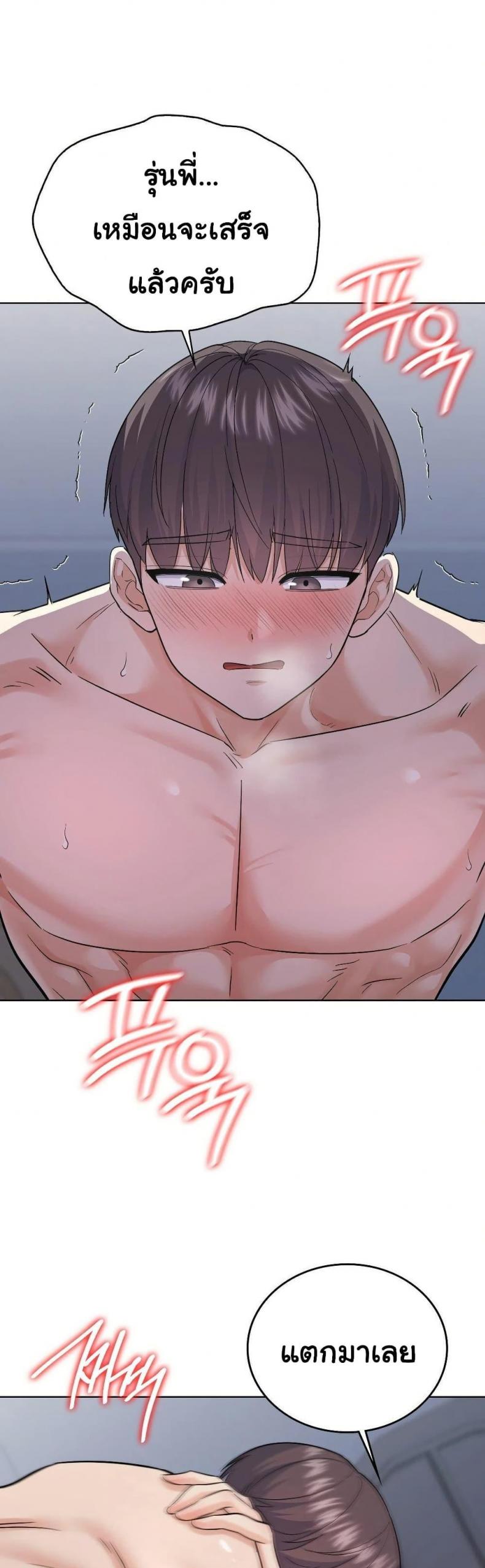 page-44