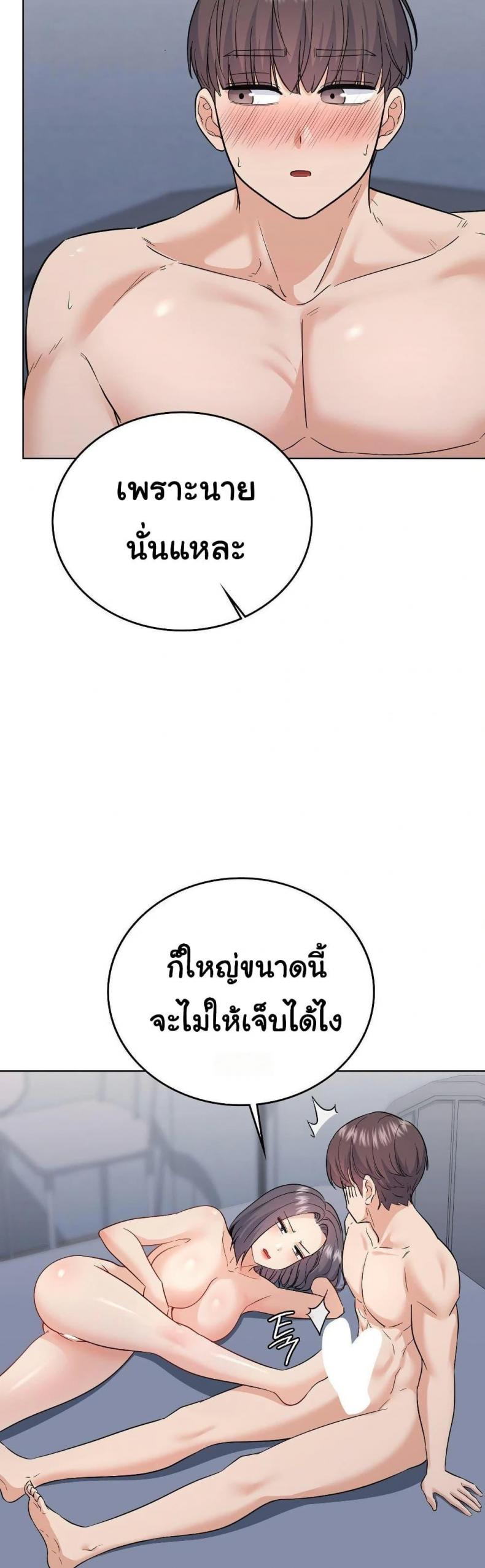 page-27