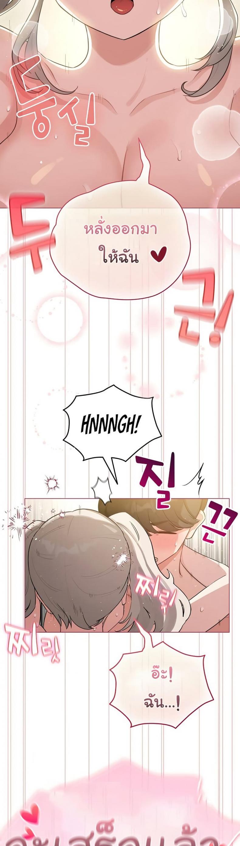 page-37