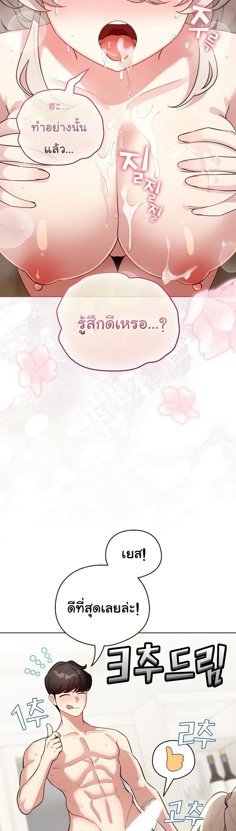 page-26