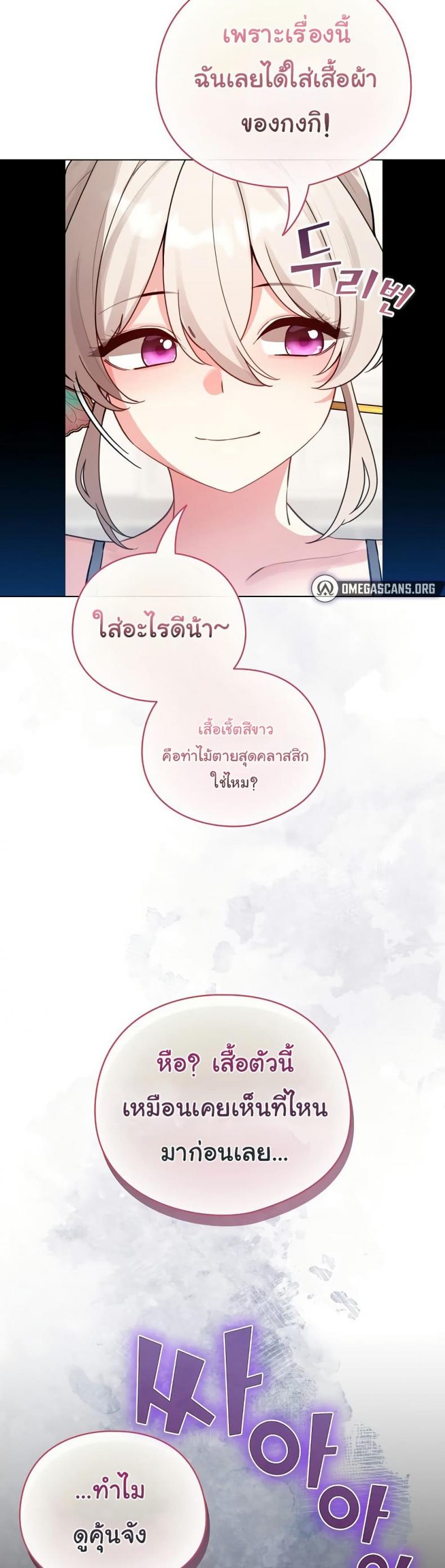 page-49