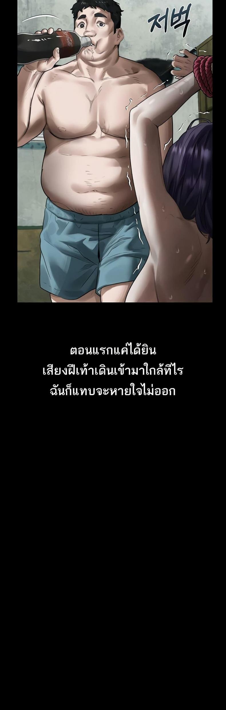page-17