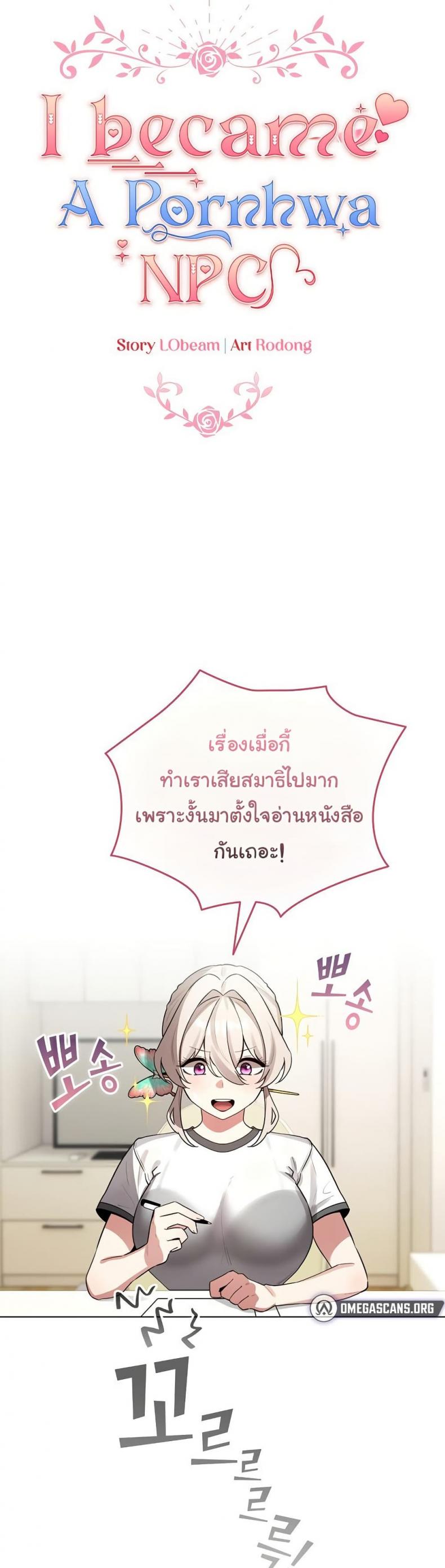 page-42
