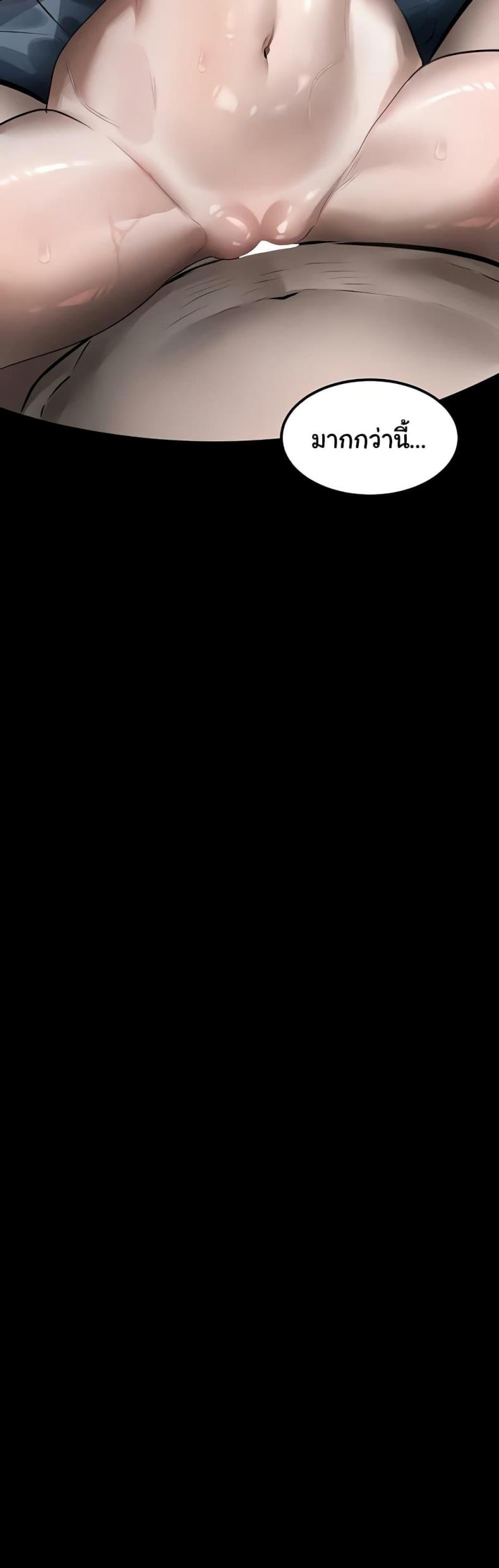 page-46