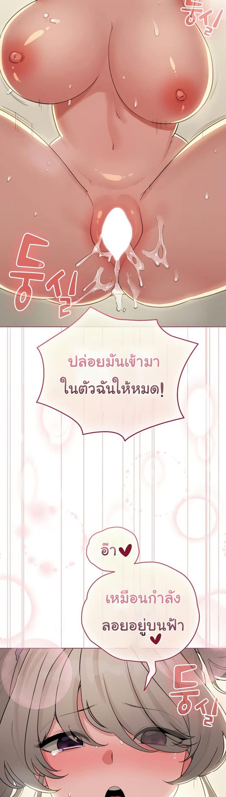 page-36