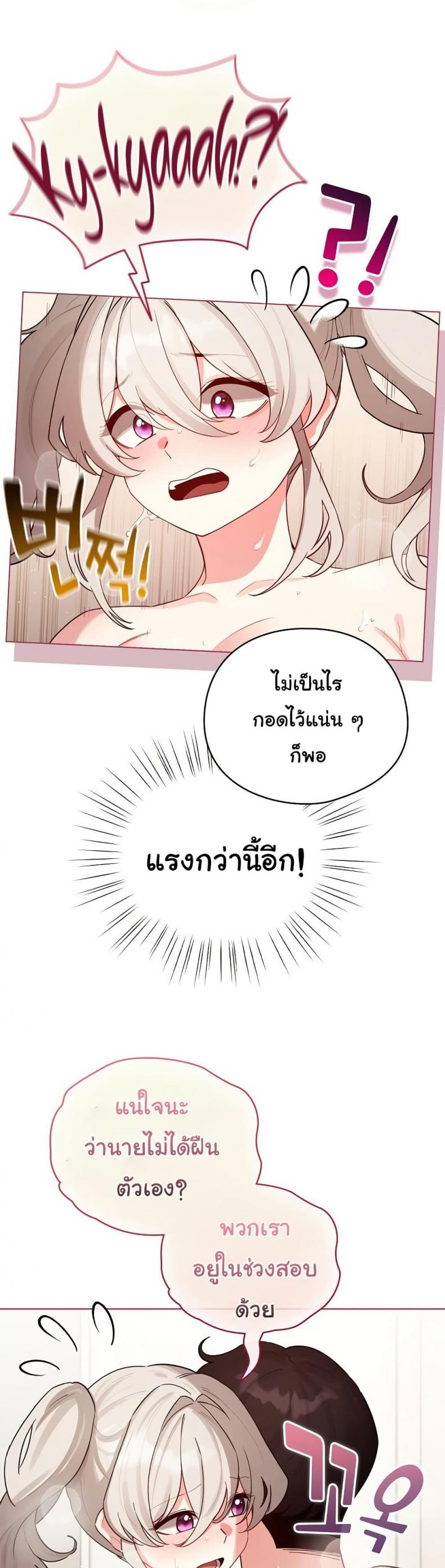 page-32