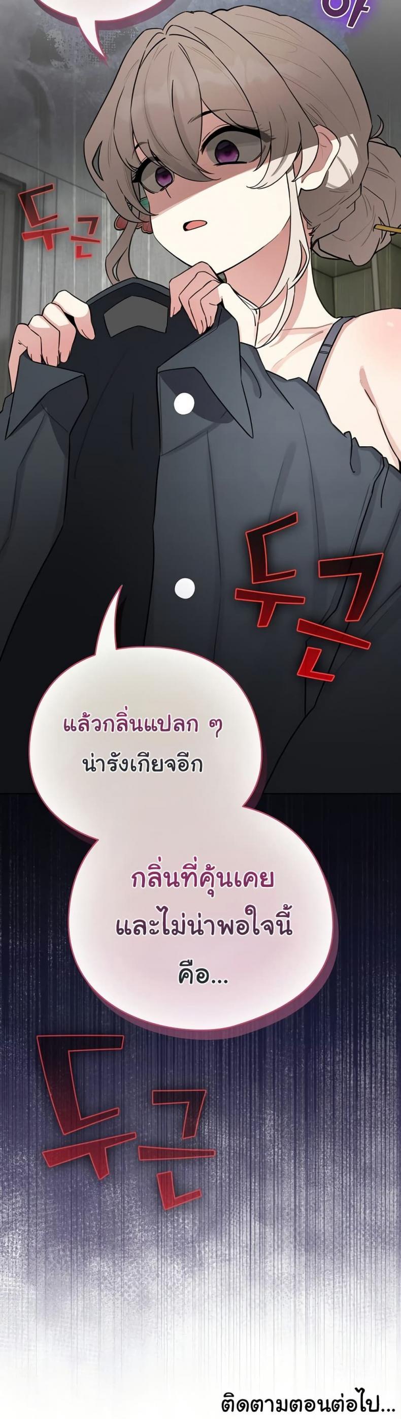 page-50