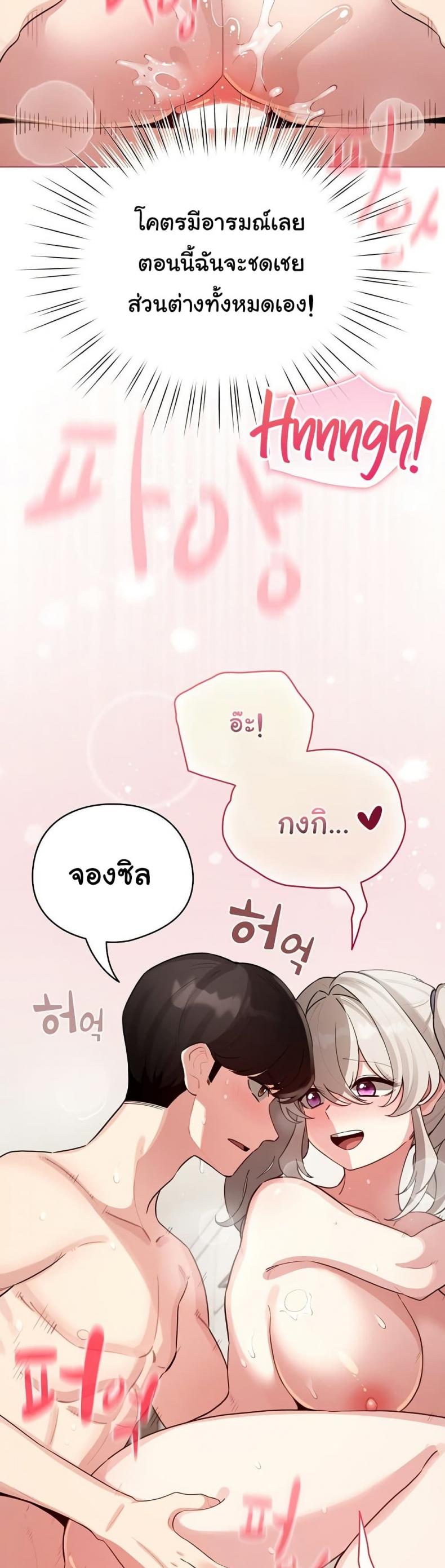 page-30