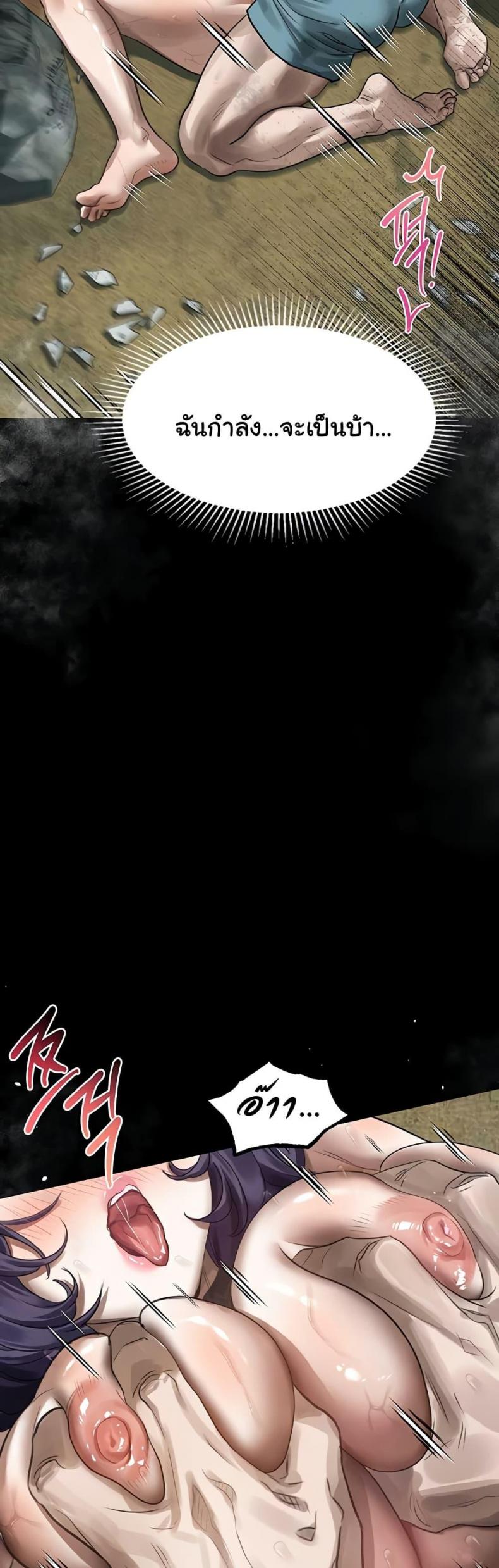 page-28
