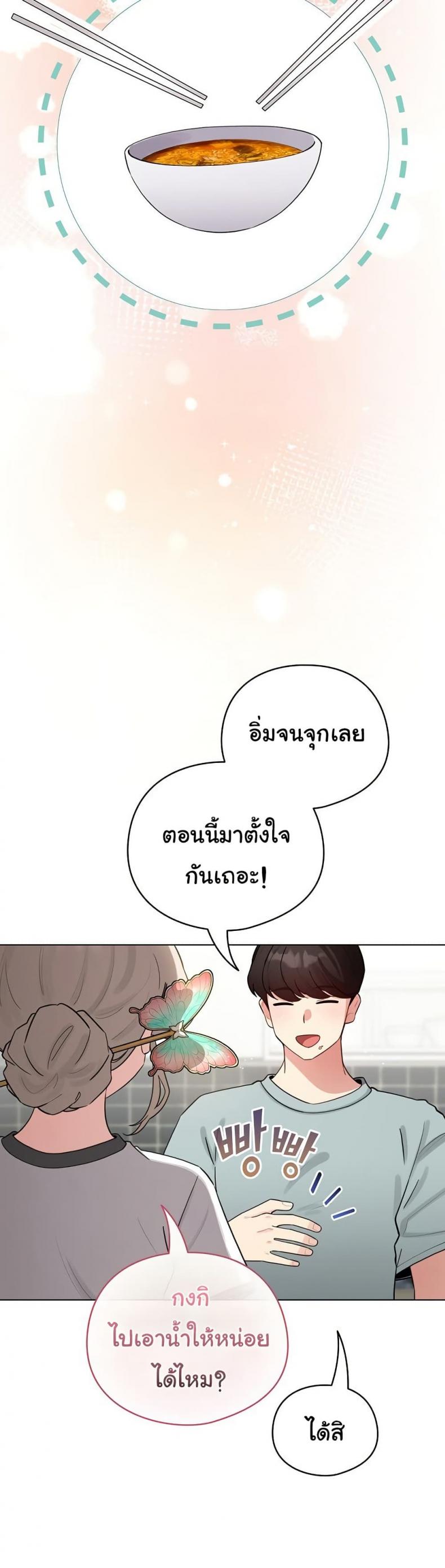 page-45