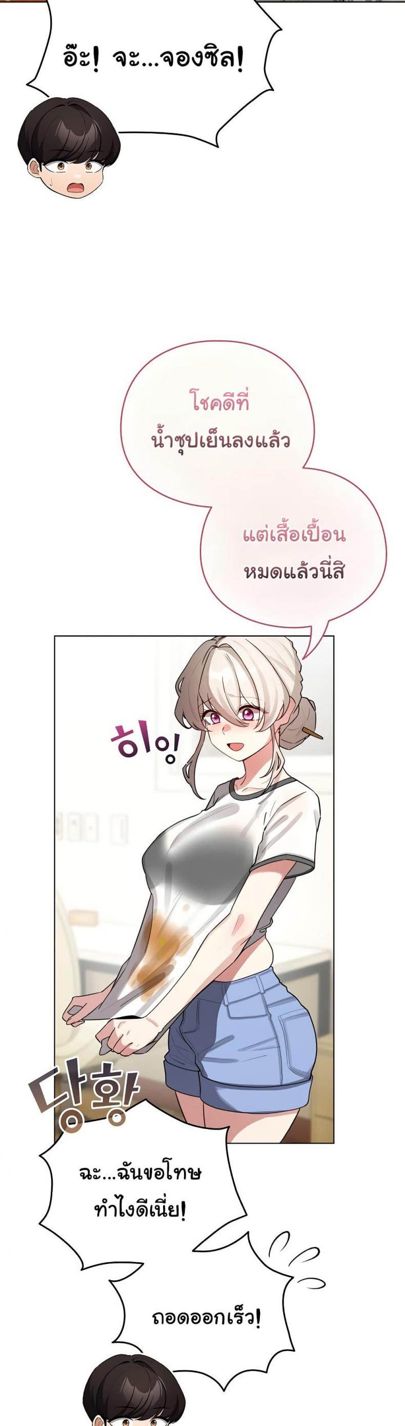 page-47