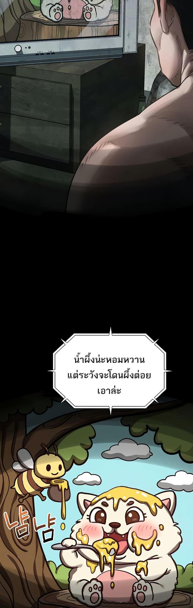 page-4