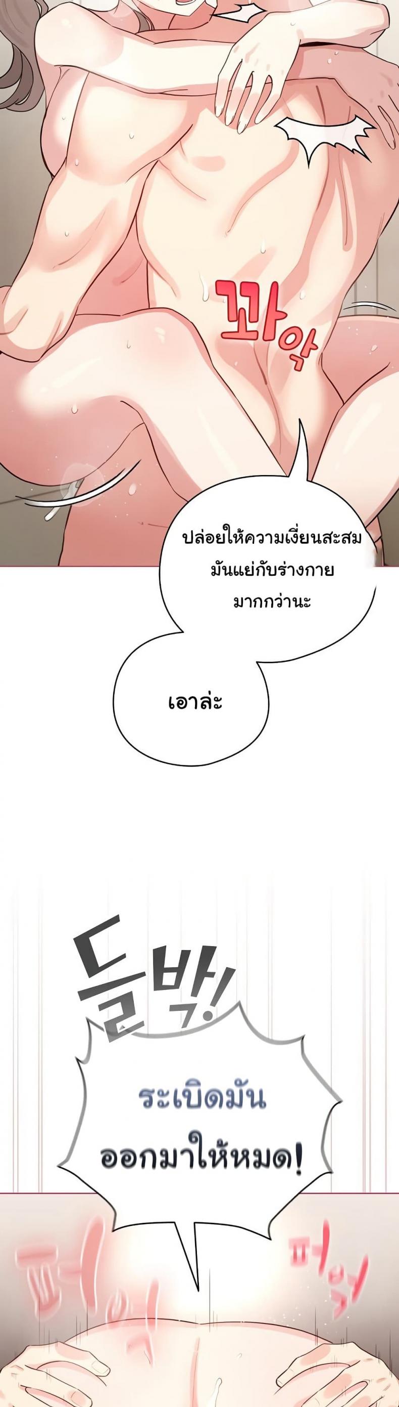 page-33