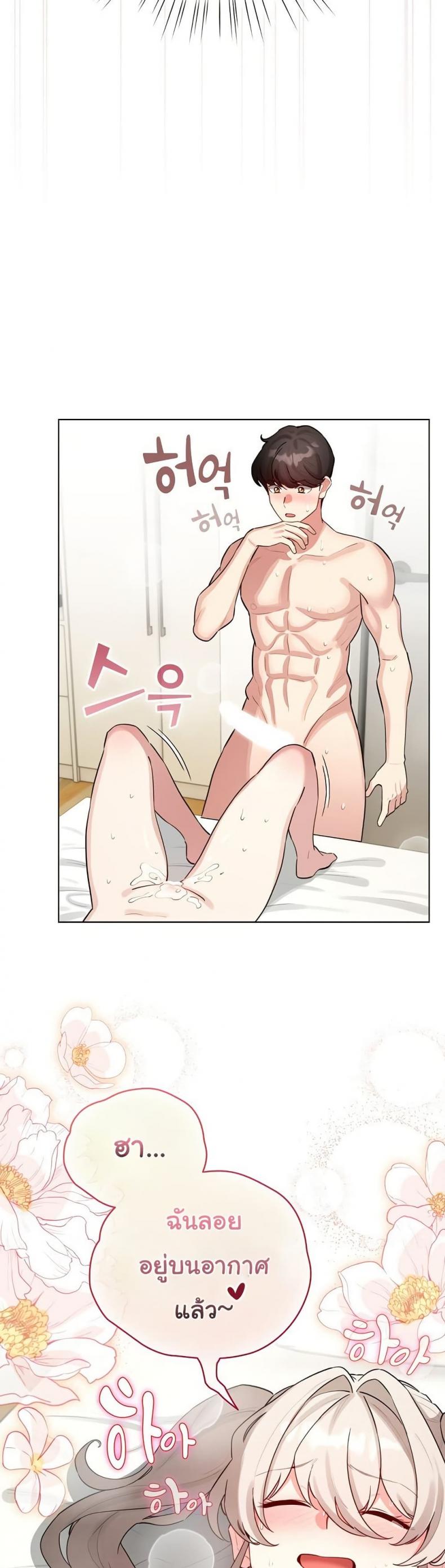 page-40