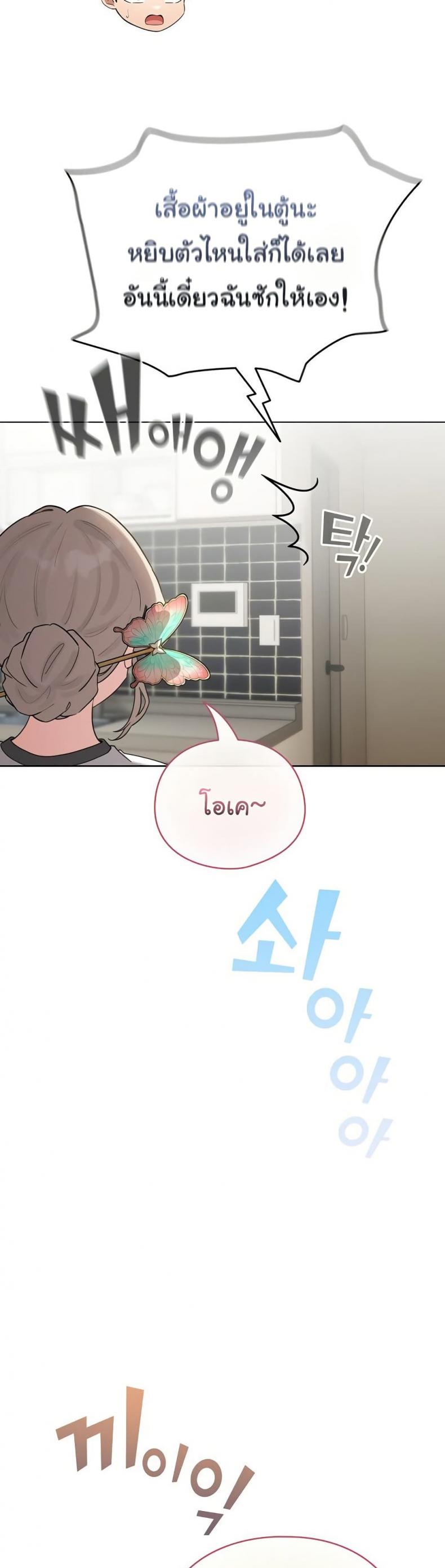 page-48