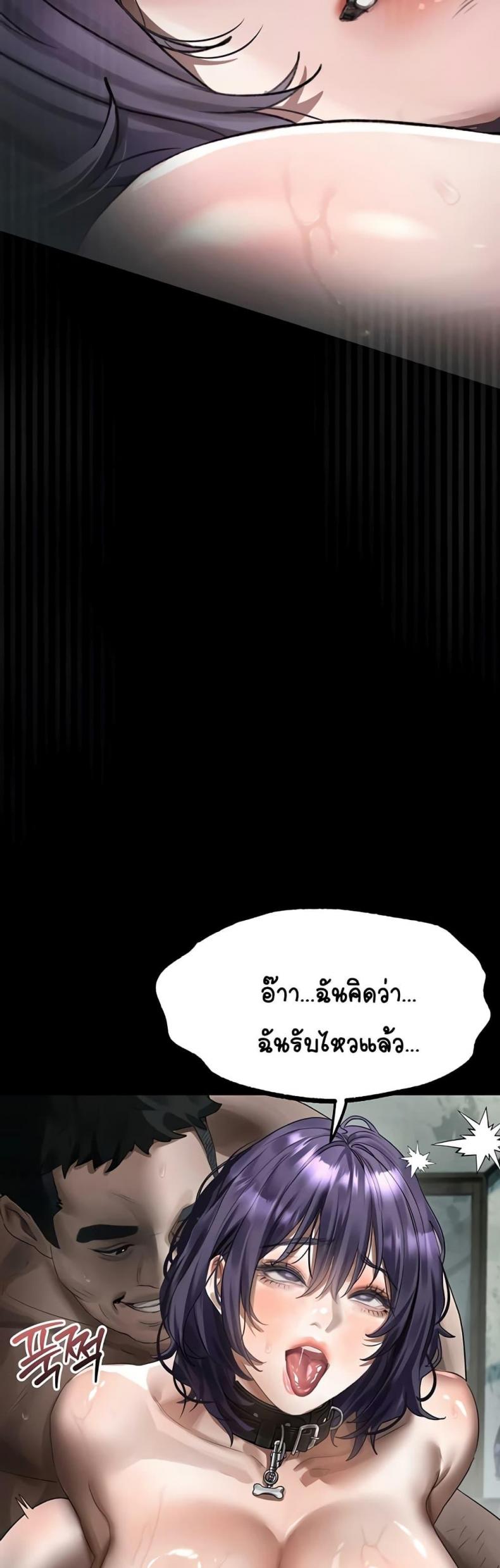 page-53