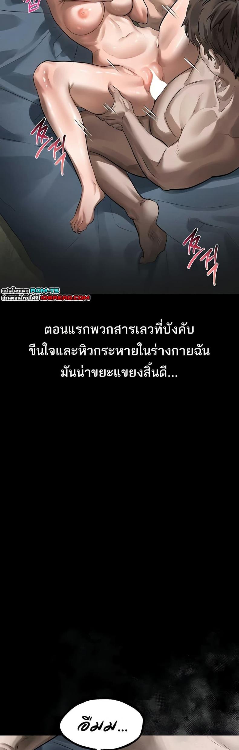page-38