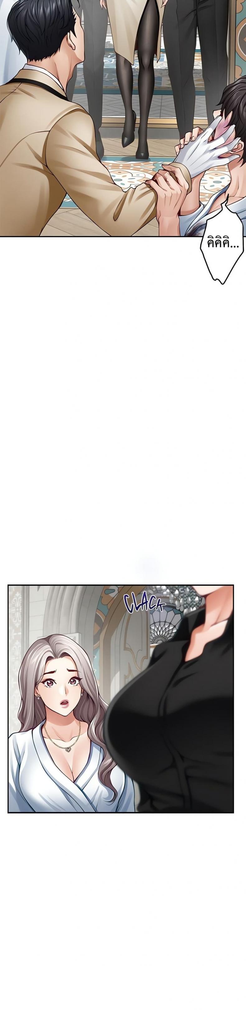 page-37