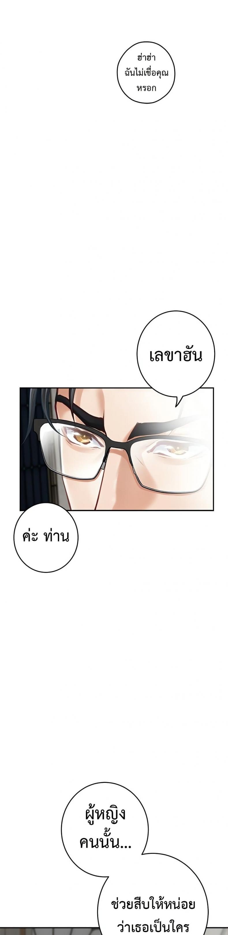 page-49