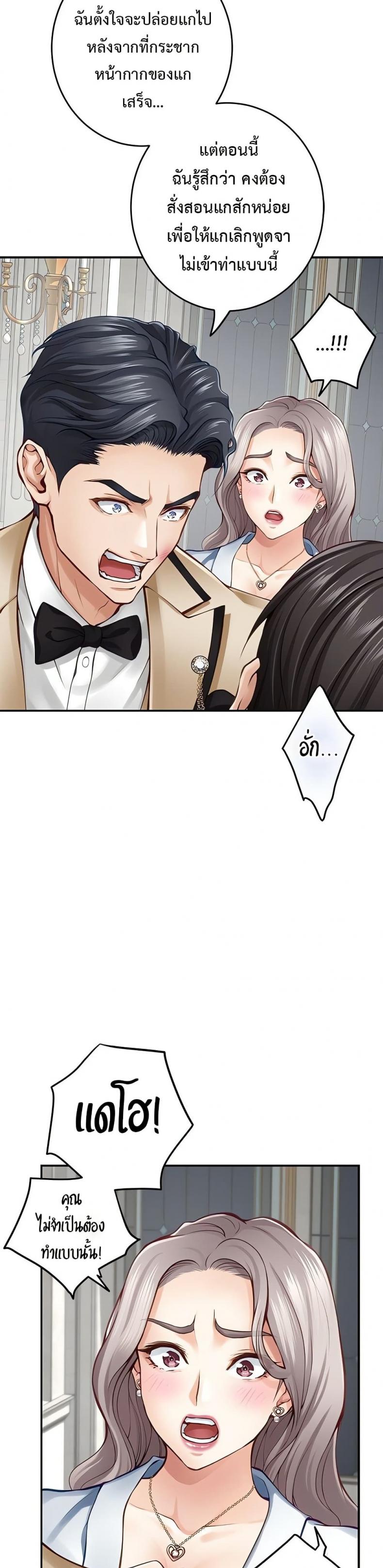 page-25