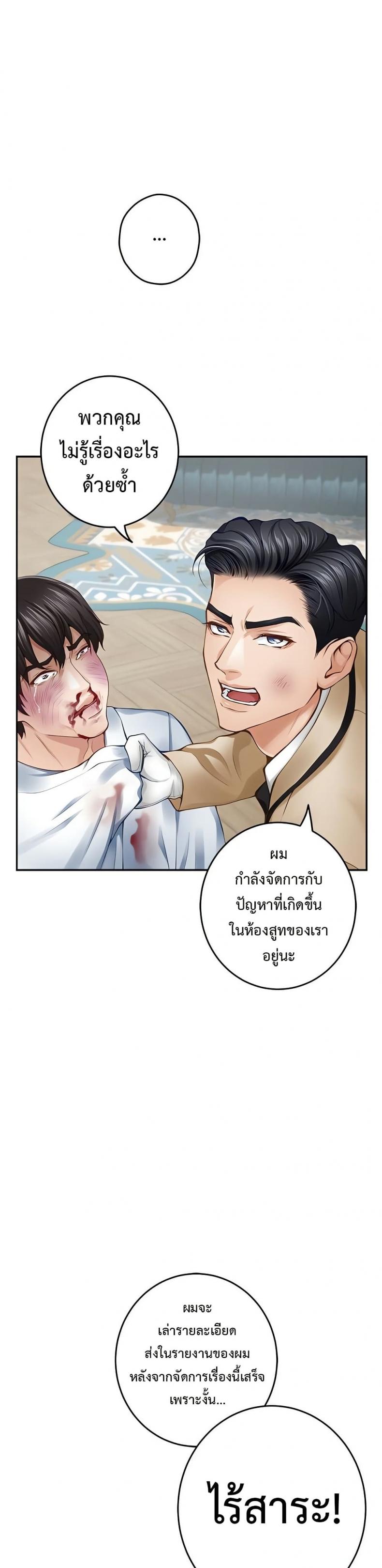 page-42