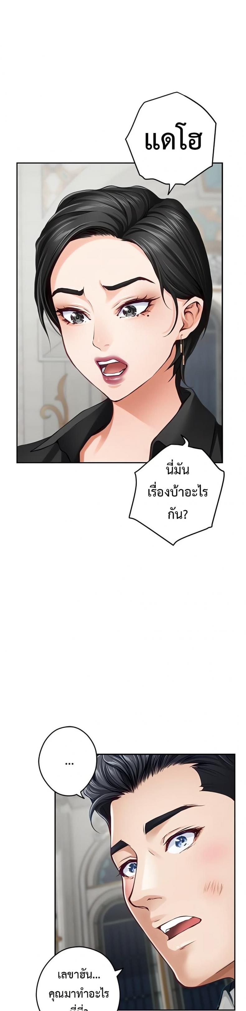 page-38