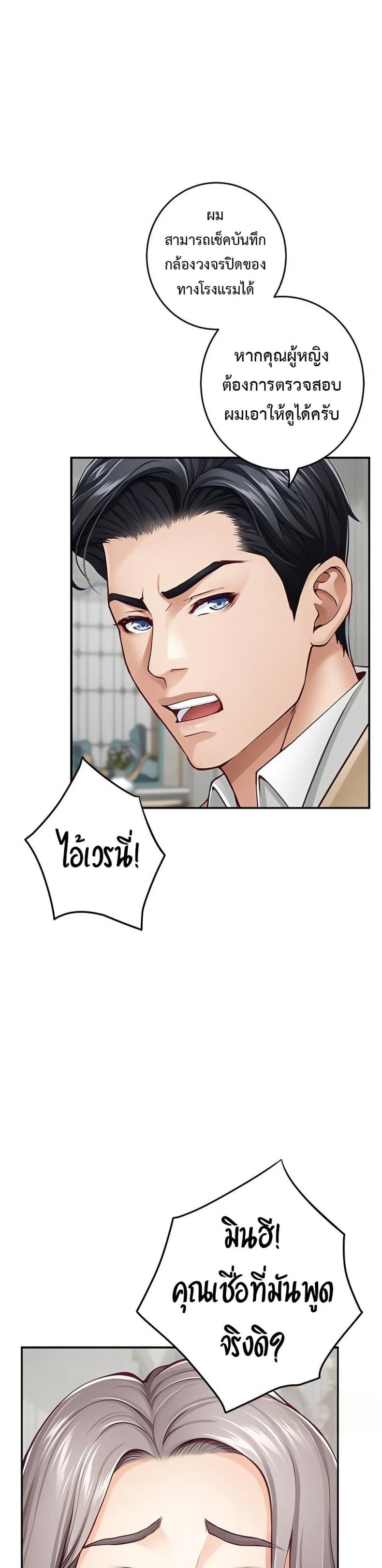 page-15
