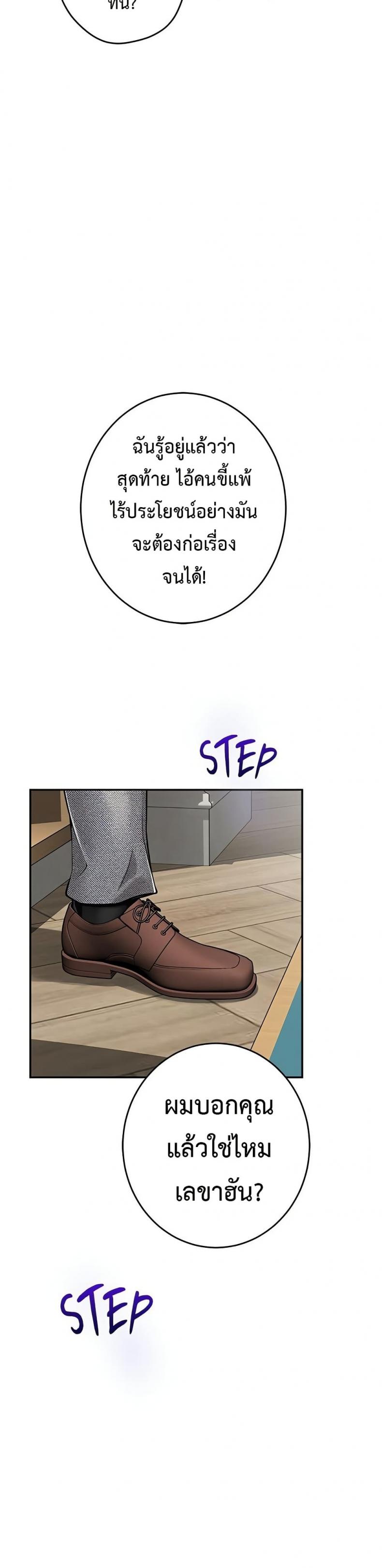 page-39