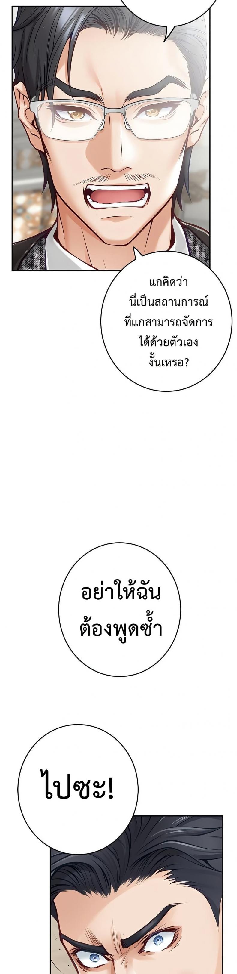 page-43