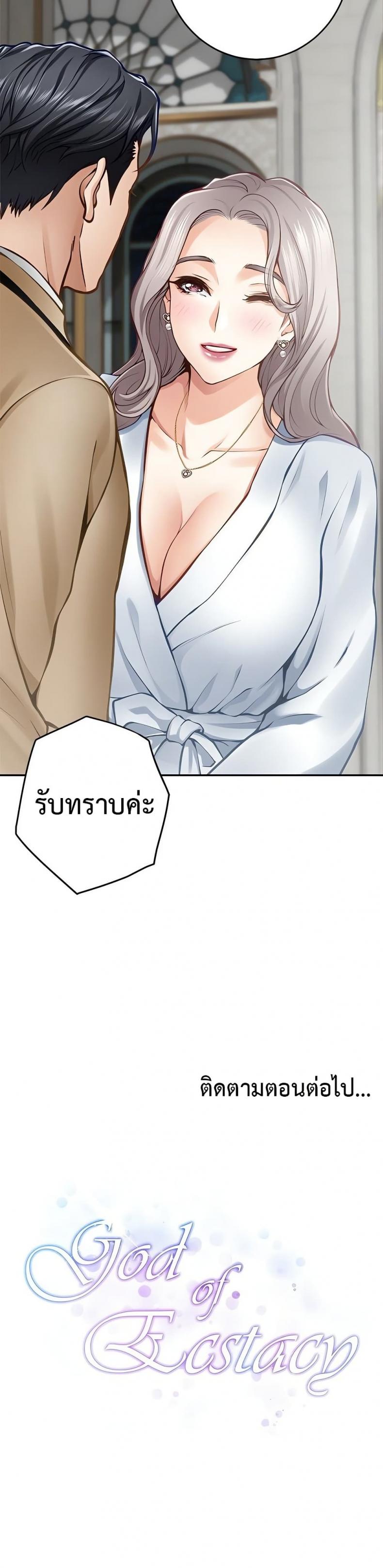 page-50