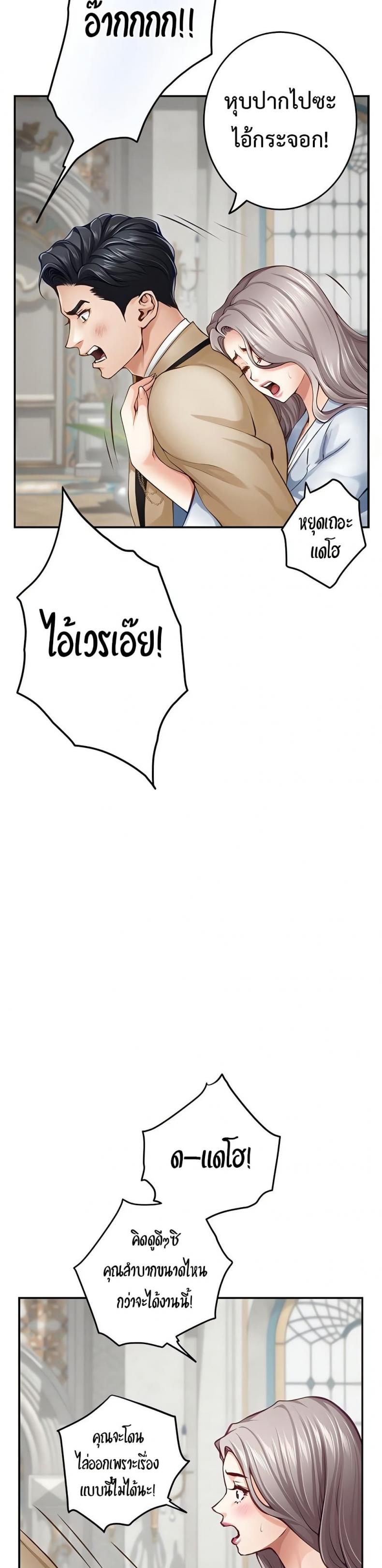 page-27