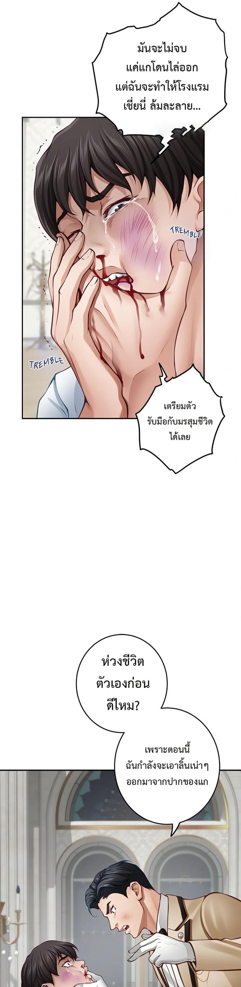 page-30