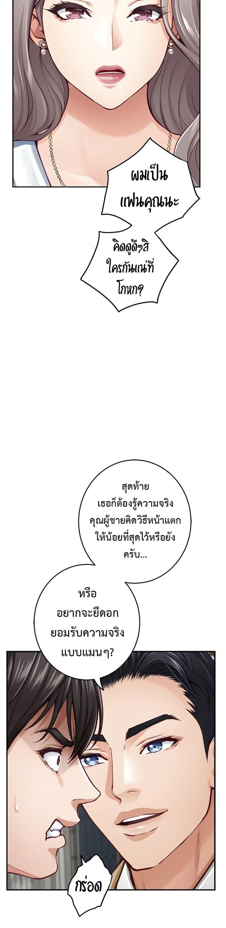 page-16